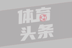 埃弗顿vs曼联(埃弗顿VS曼联首发)